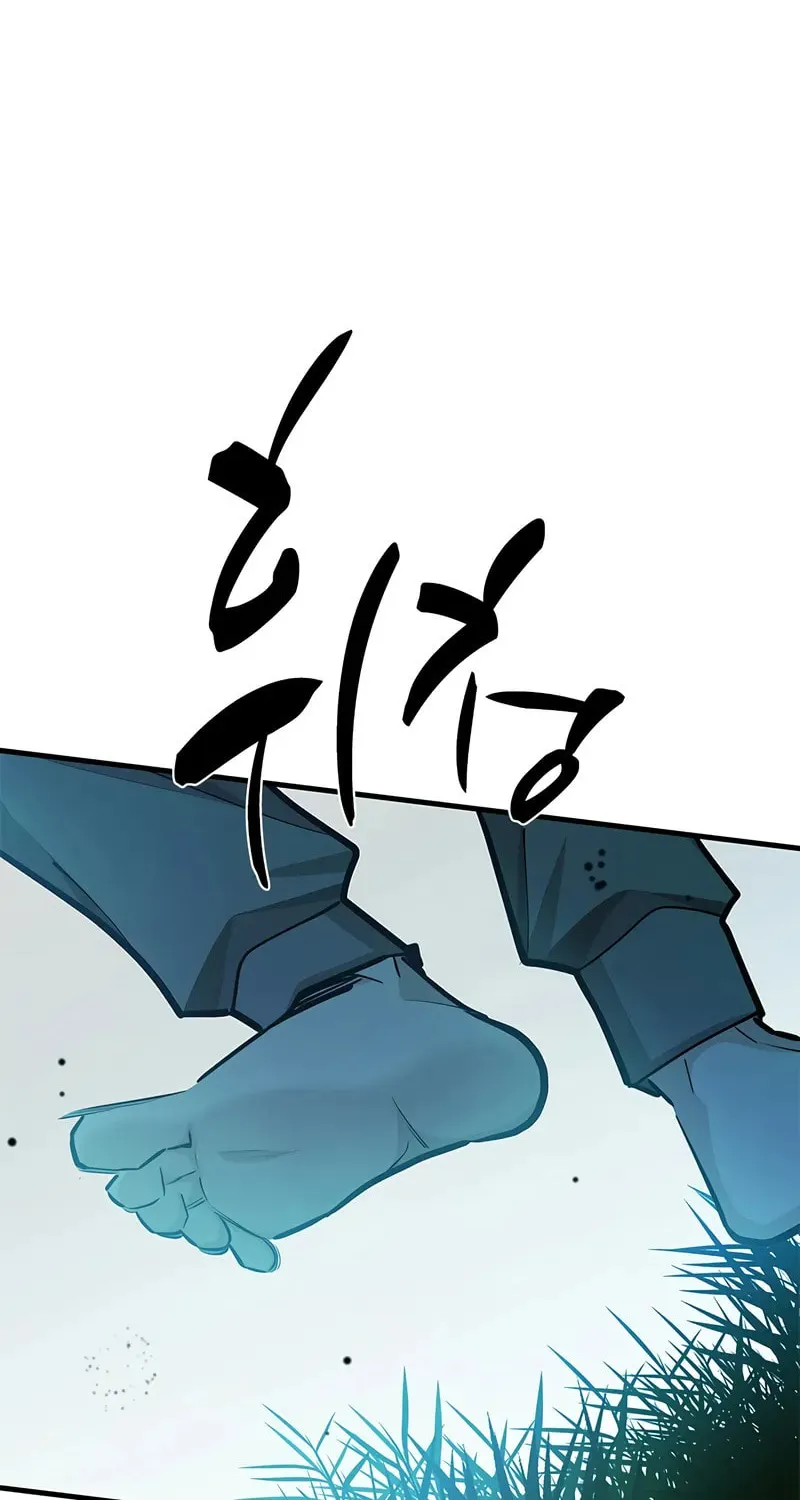 The Tutorial Is Too Tough! Chapter 212 page 97 - 