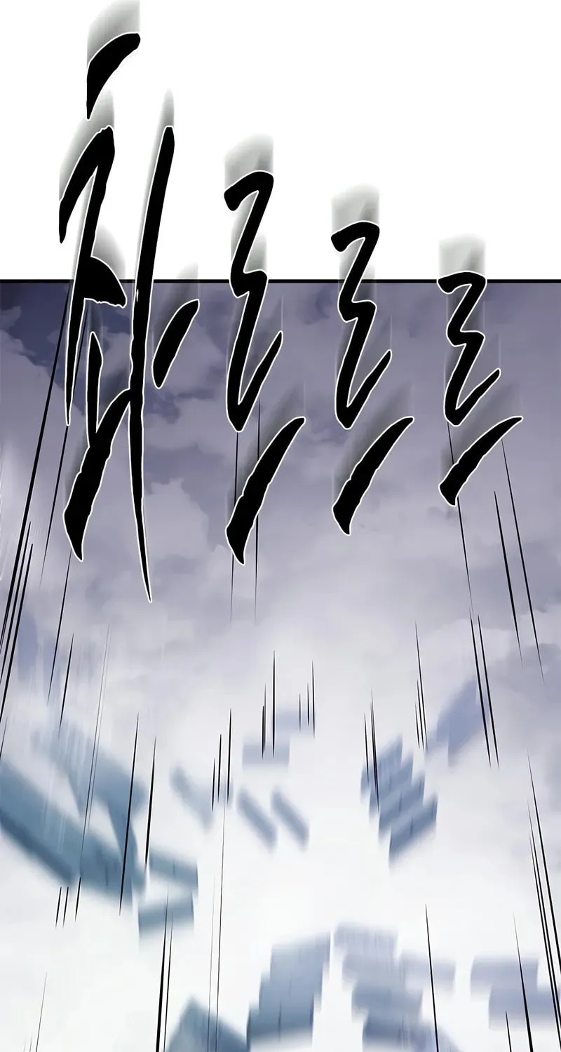 The Tutorial Is Too Tough! Chapter 212 page 100 - 