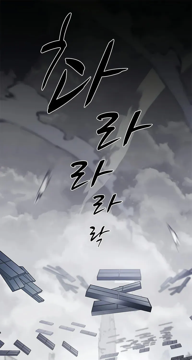 The Tutorial Is Too Tough! Chapter 213 page 1 - 