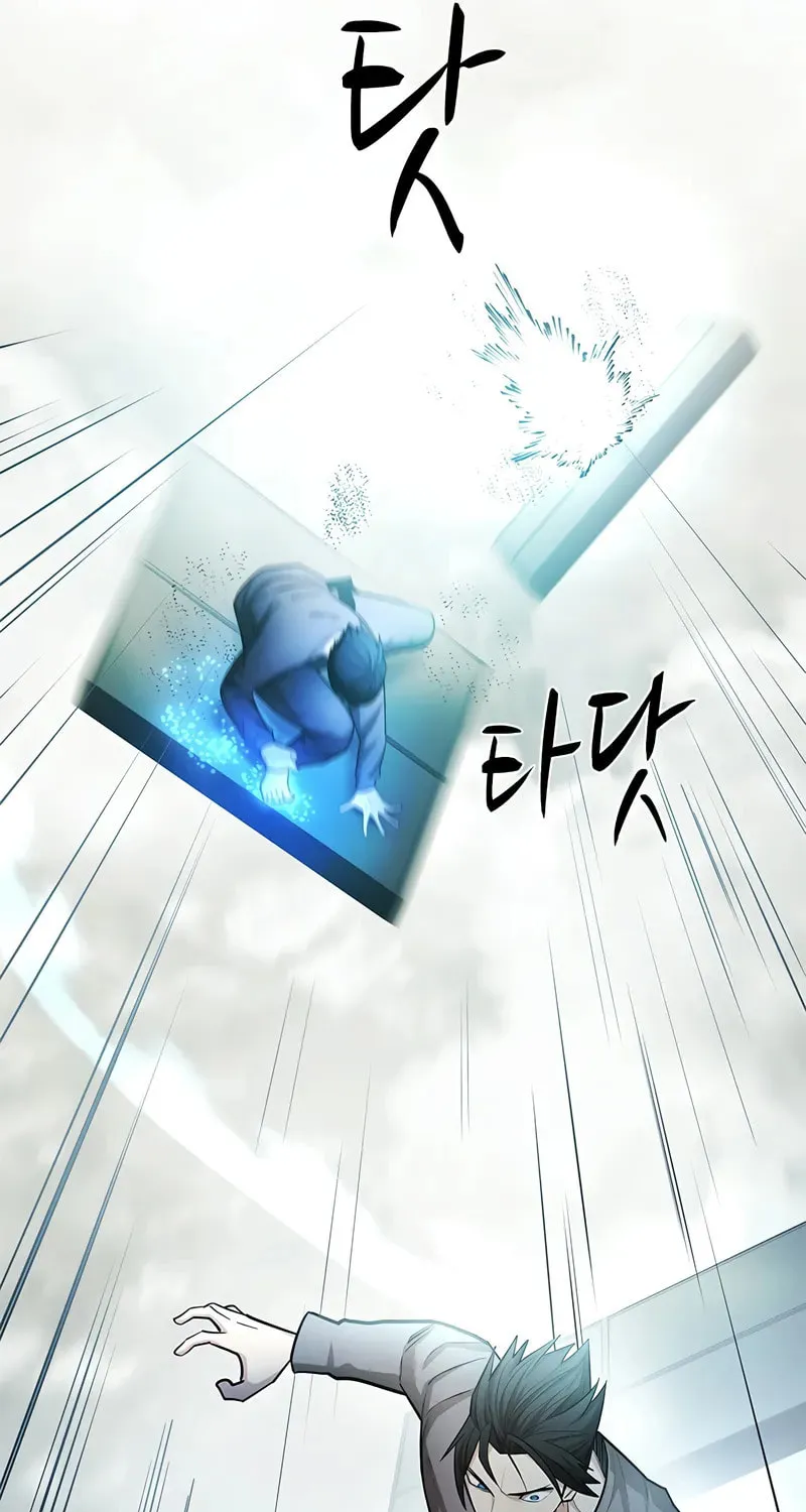 The Tutorial Is Too Tough! Chapter 213 page 20 - 