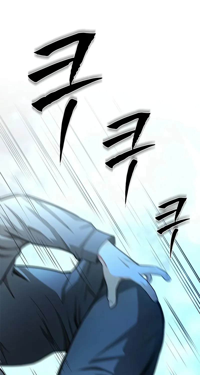 The Tutorial Is Too Tough! Chapter 213 page 44 - 