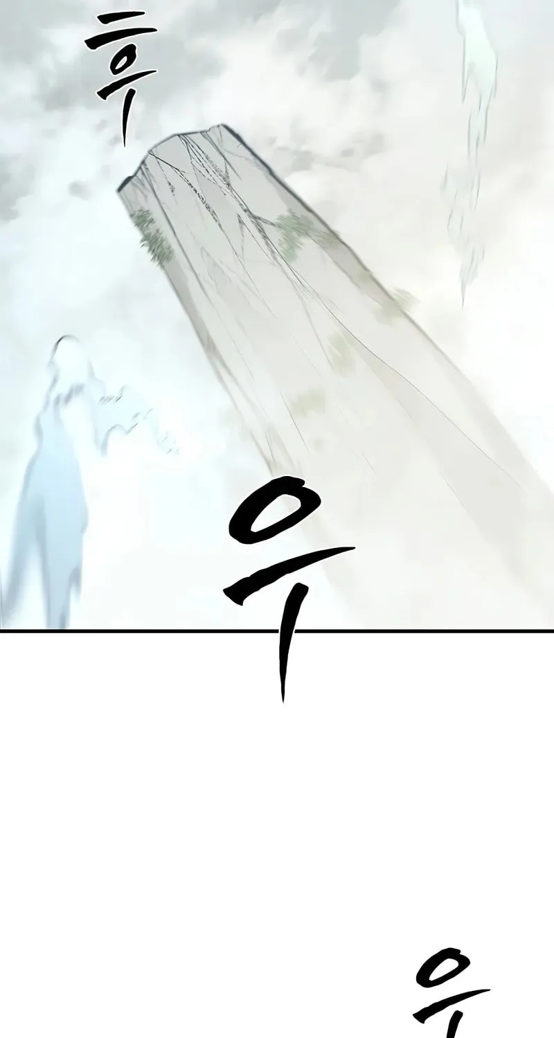The Tutorial Is Too Tough! Chapter 213 page 49 - 