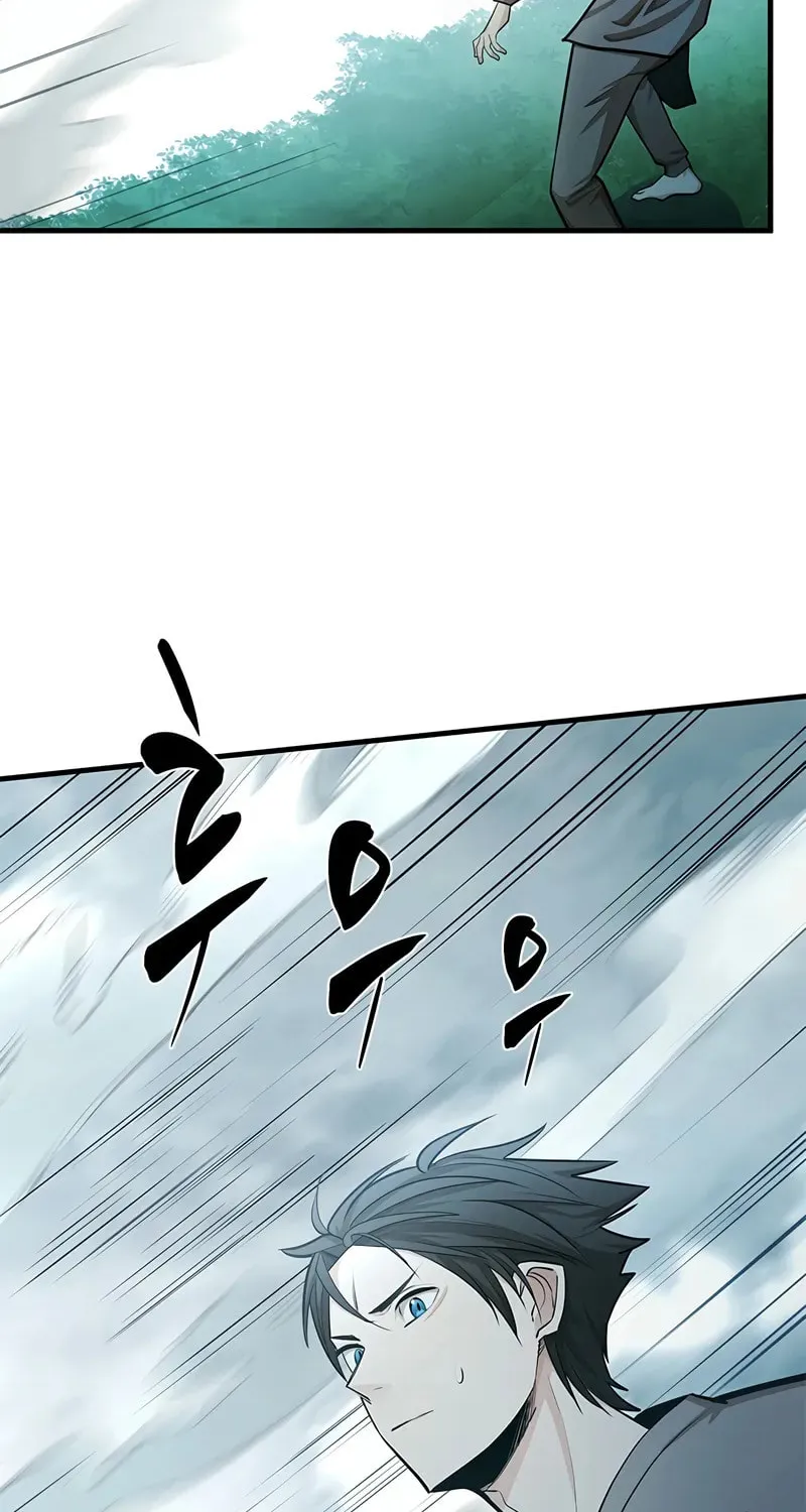 The Tutorial Is Too Tough! Chapter 213 page 8 - 