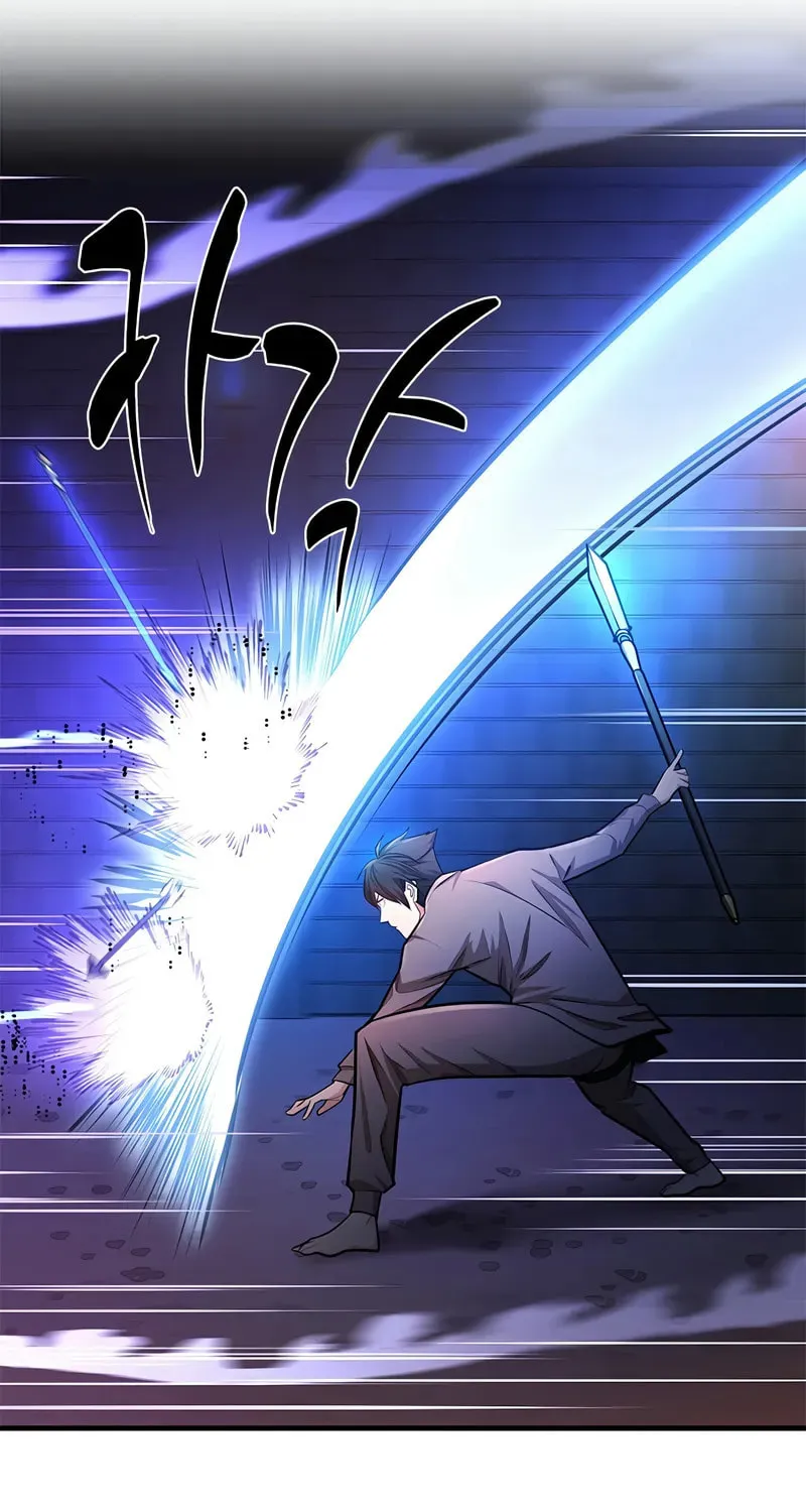 The Tutorial Is Too Tough! Chapter 213 page 79 - 
