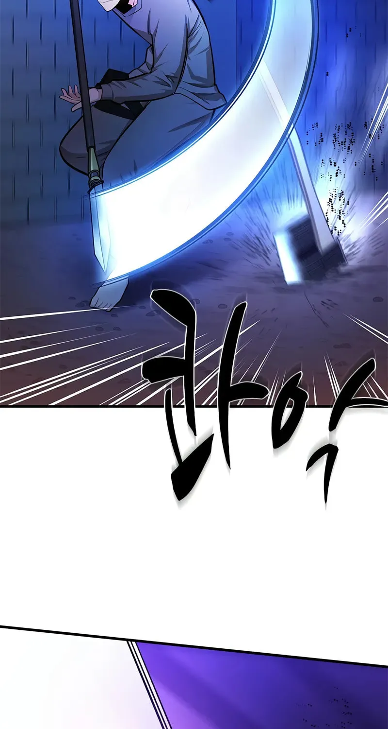 The Tutorial Is Too Tough! Chapter 213 page 83 - 
