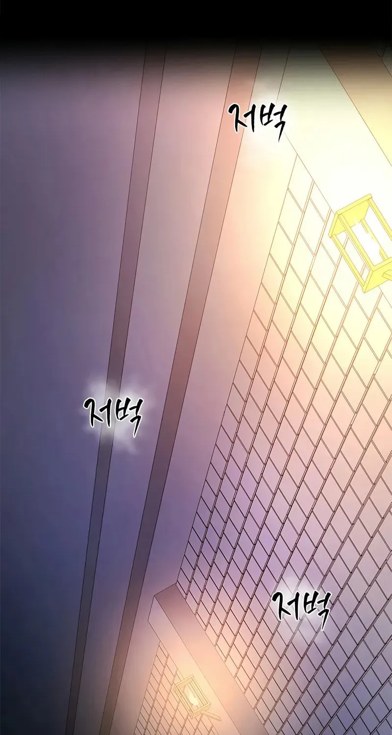 The Tutorial Is Too Tough! Chapter 213 page 94 - 