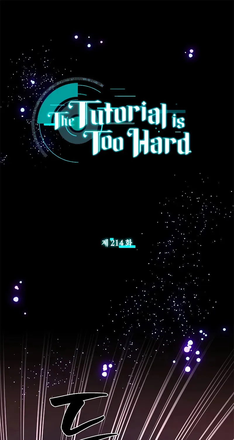 The Tutorial Is Too Tough! Chapter 214 page 2 - 