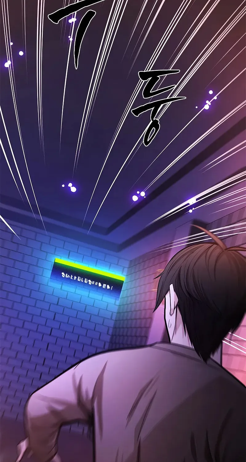 The Tutorial Is Too Tough! Chapter 214 page 3 - 