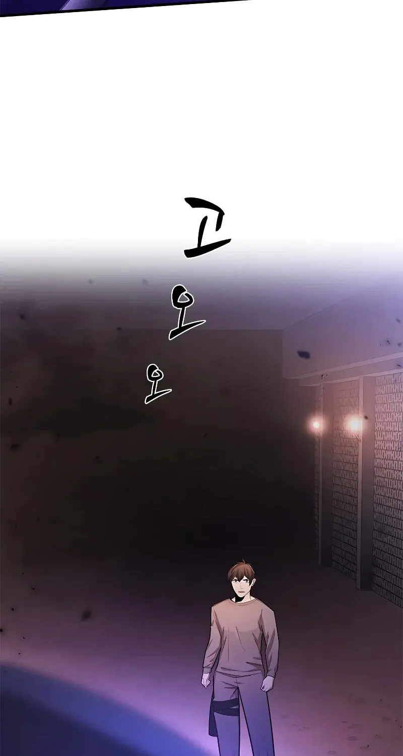 The Tutorial Is Too Tough! Chapter 214 page 43 - 