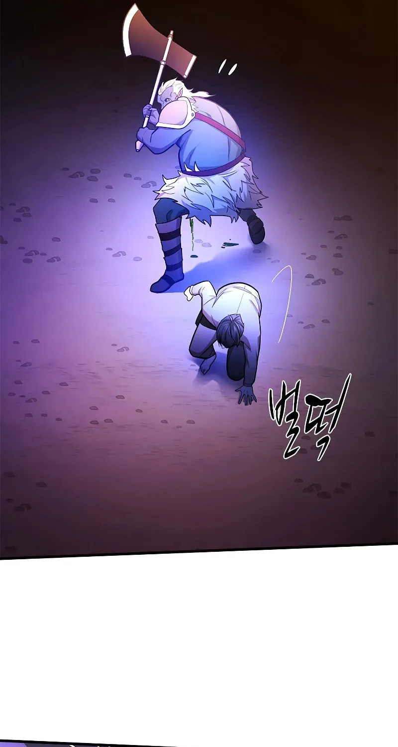 The Tutorial Is Too Tough! Chapter 214 page 74 - 