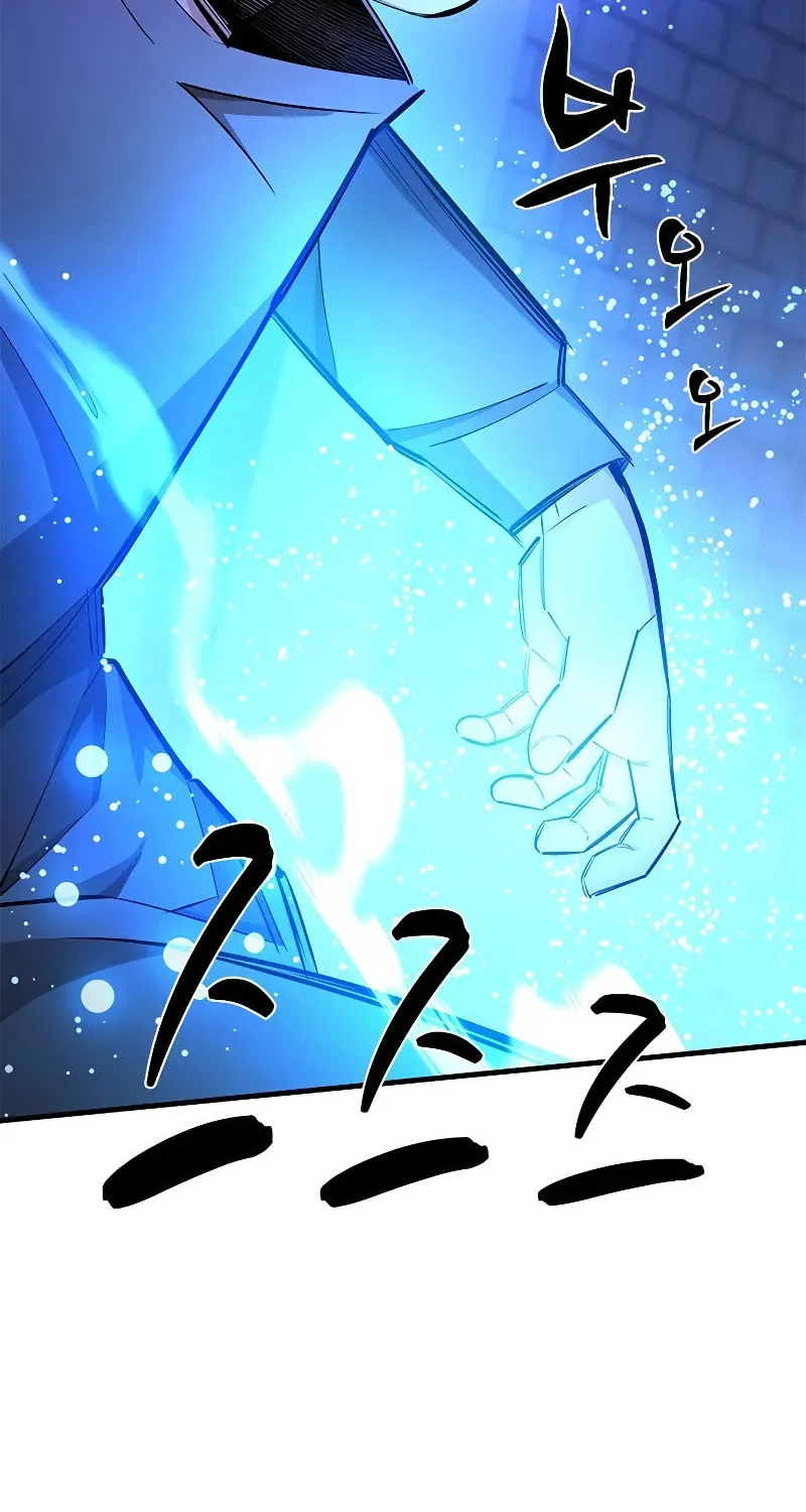 The Tutorial Is Too Tough! Chapter 214 page 79 - 