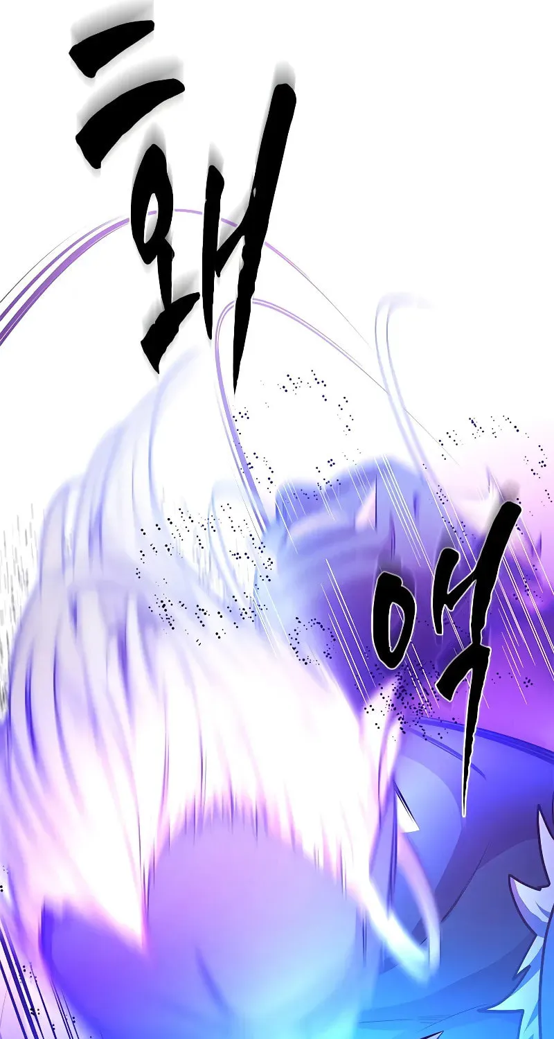 The Tutorial Is Too Tough! Chapter 214 page 83 - 