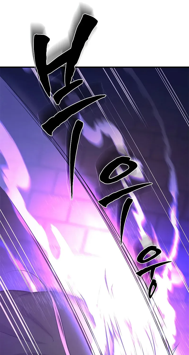 The Tutorial Is Too Tough! Chapter 214 page 86 - 