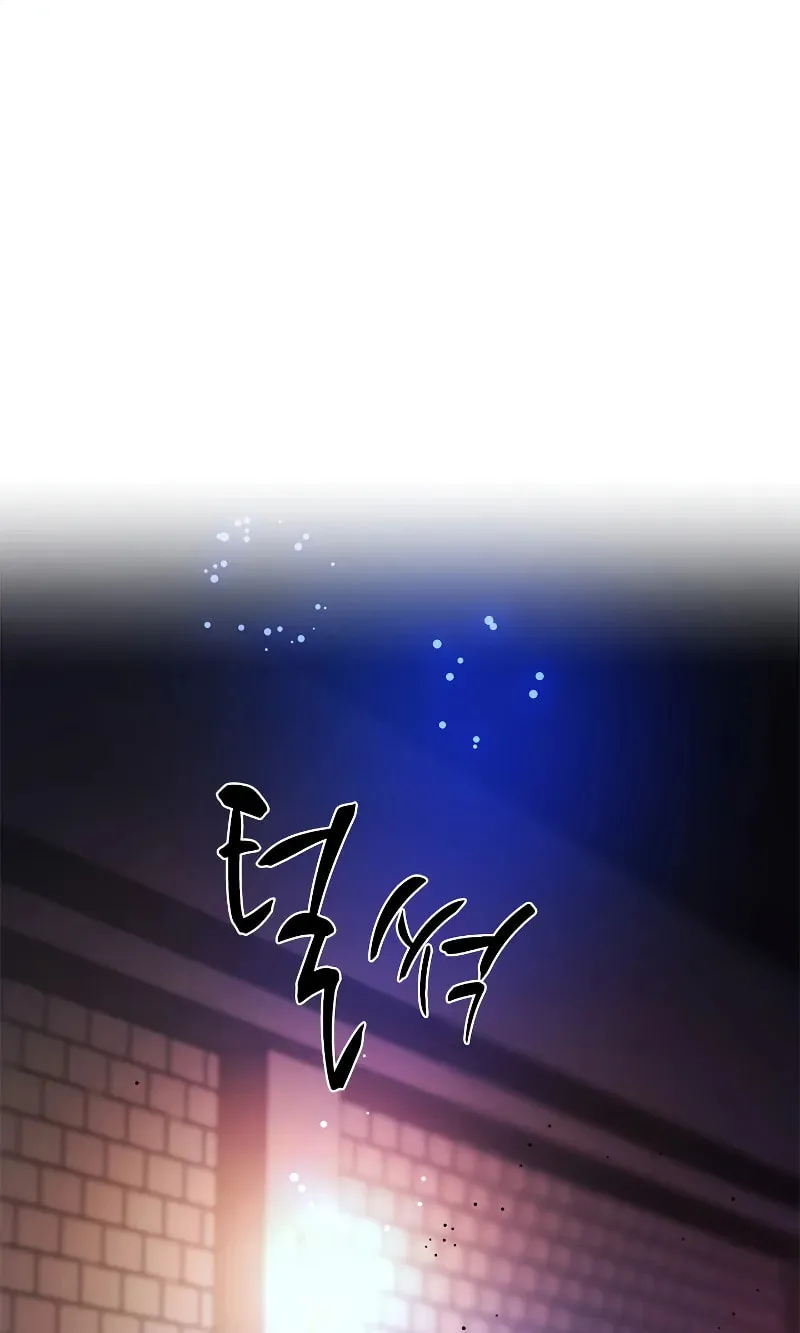 The Tutorial Is Too Tough! Chapter 214 page 100 - 