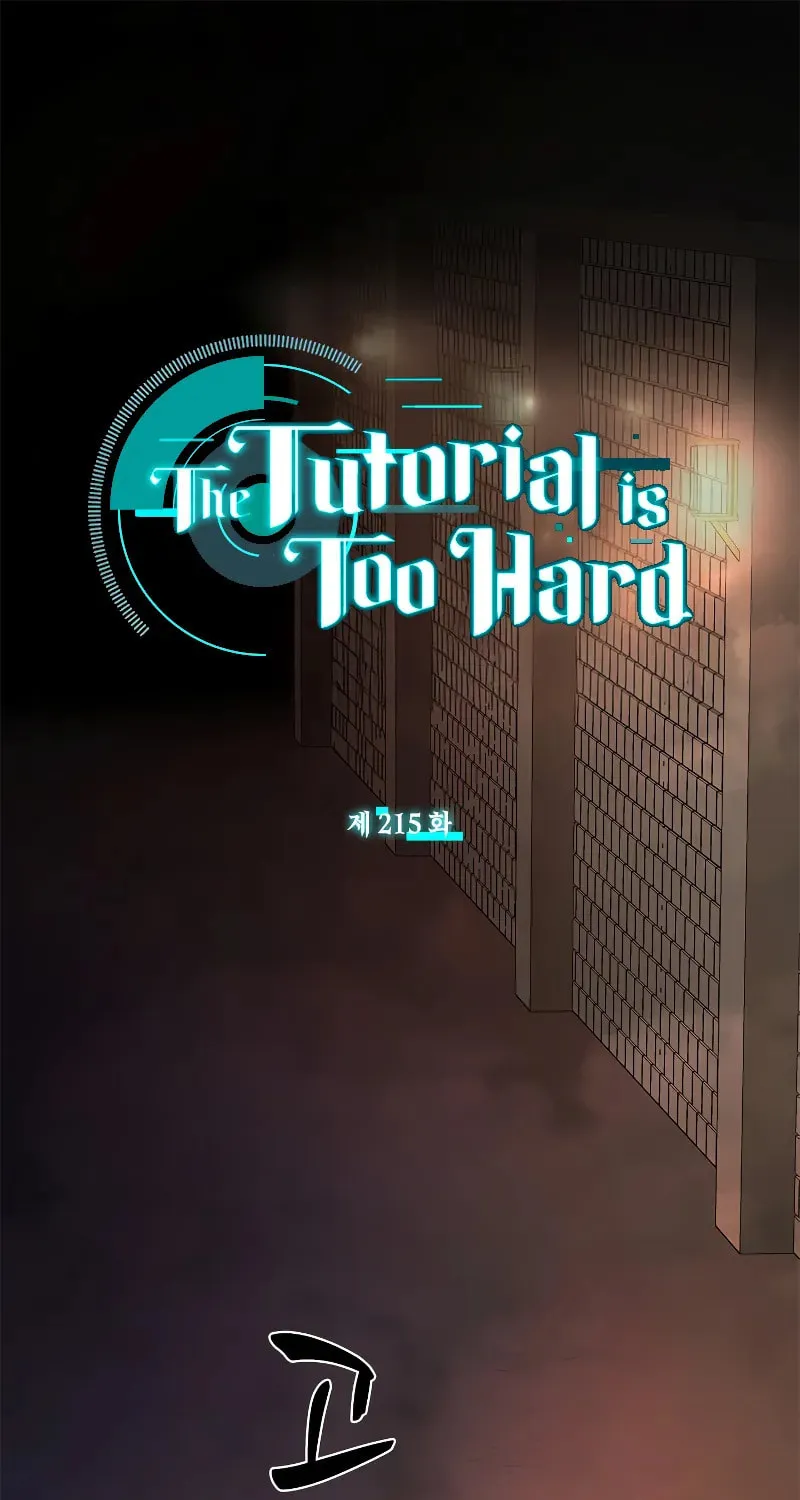 The Tutorial Is Too Tough! Chapter 215 page 1 - 