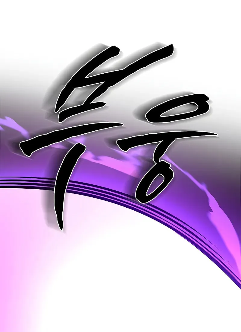 The Tutorial Is Too Tough! Chapter 215 page 36 - 