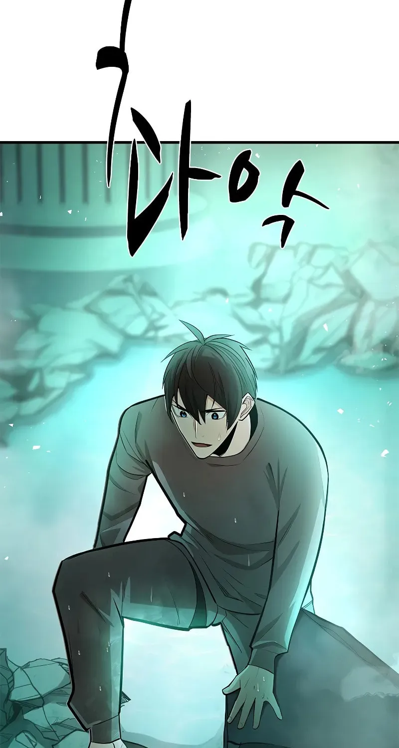 The Tutorial Is Too Tough! Chapter 215 page 85 - 