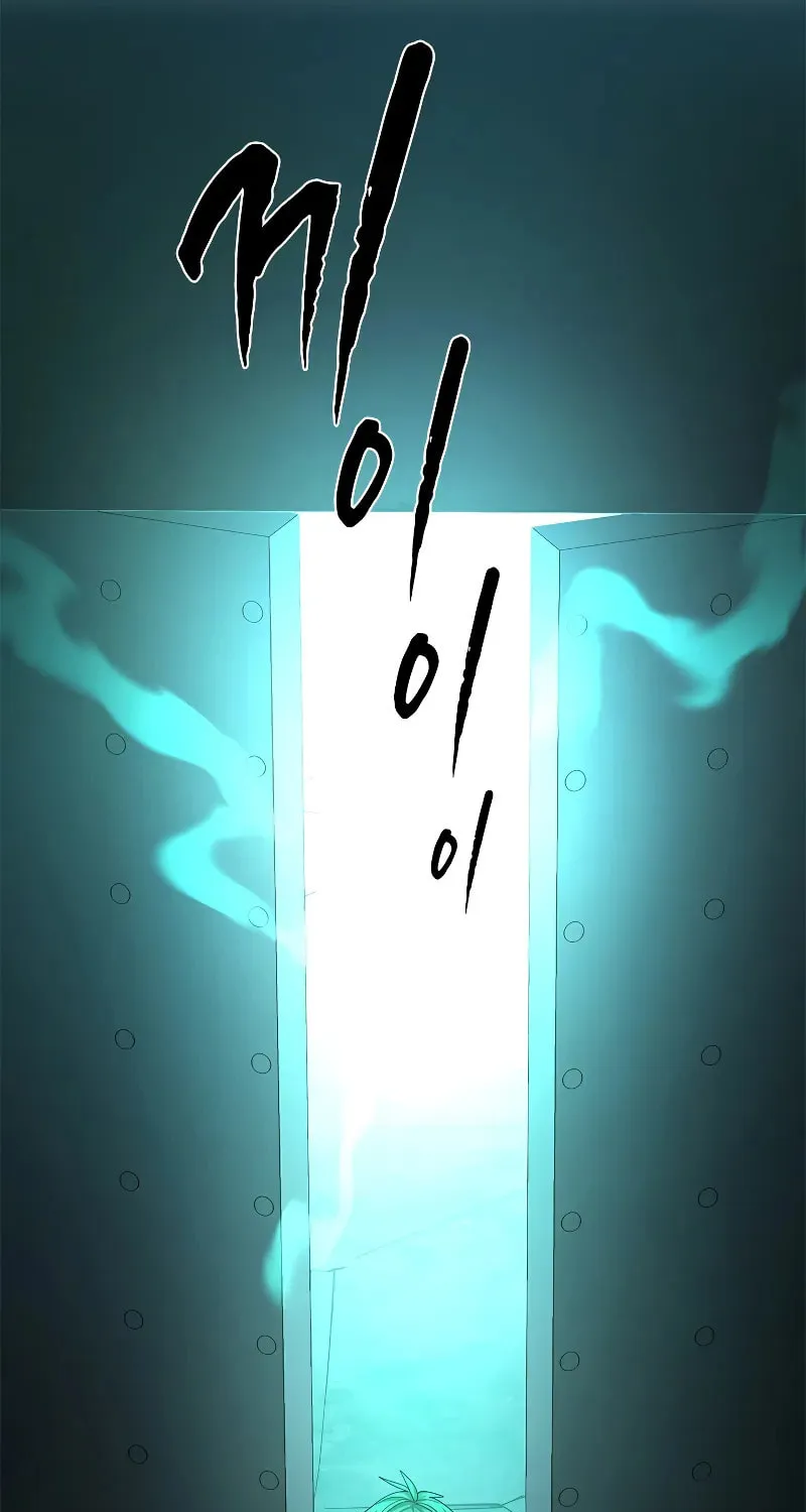 The Tutorial Is Too Tough! Chapter 215 page 93 - 
