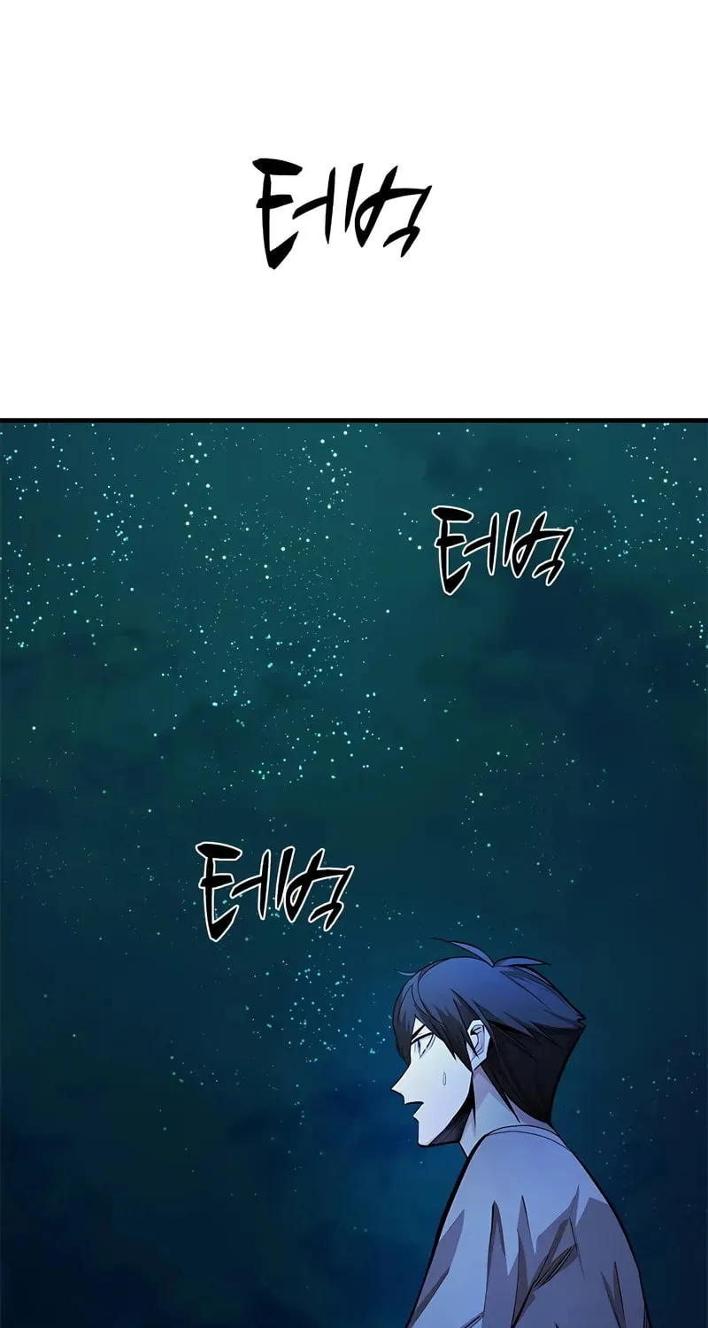 The Tutorial Is Too Tough! Chapter 216 page 3 - 