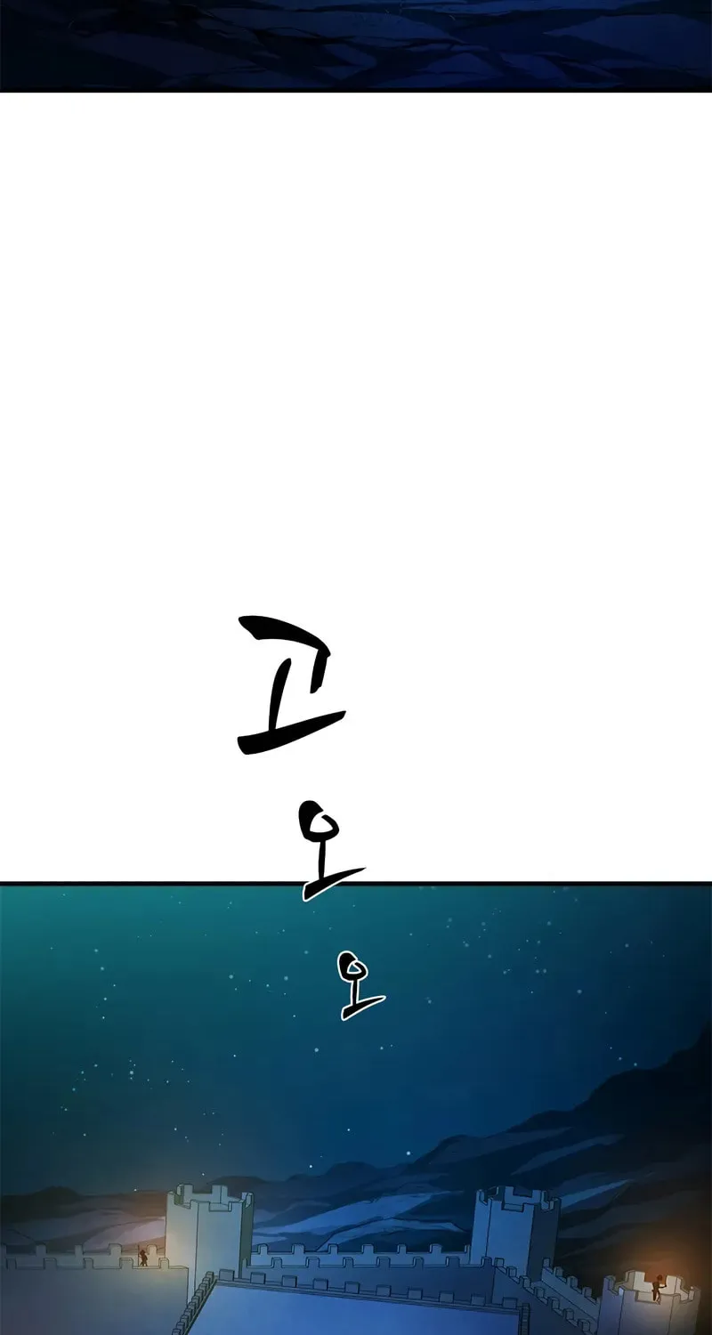 The Tutorial Is Too Tough! Chapter 216 page 36 - 