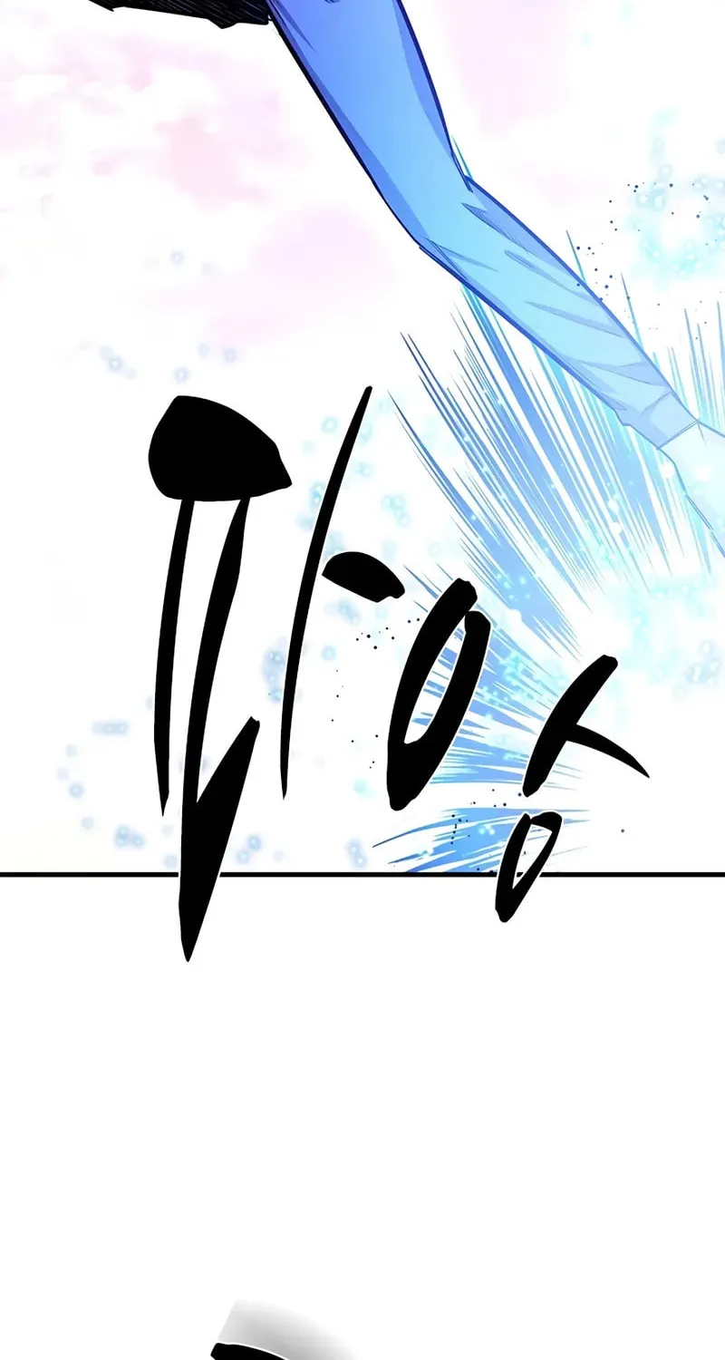 The Tutorial Is Too Tough! Chapter 217 page 17 - 