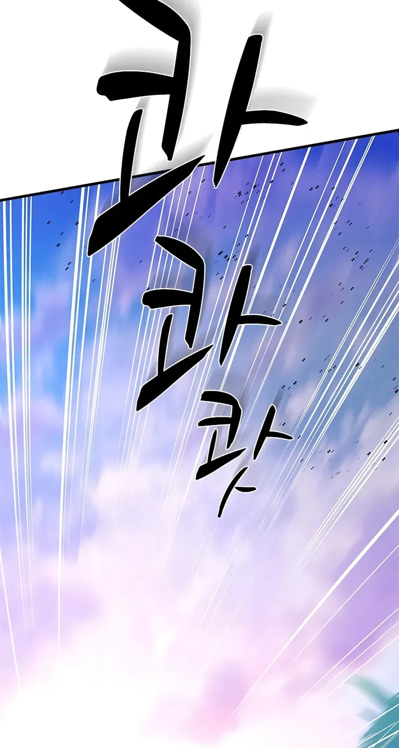 The Tutorial Is Too Tough! Chapter 217 page 18 - 