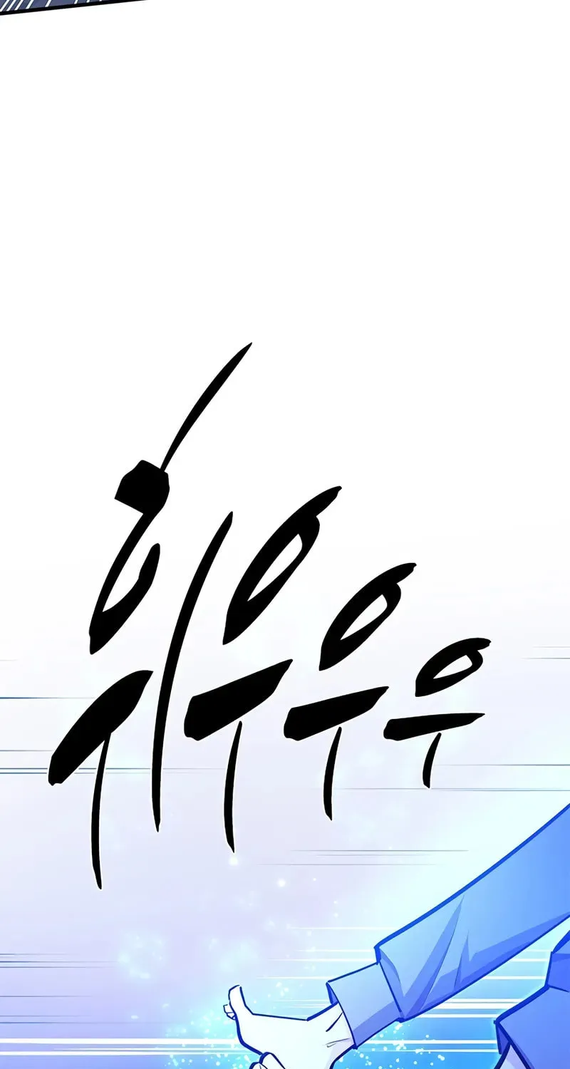 The Tutorial Is Too Tough! Chapter 217 page 6 - 
