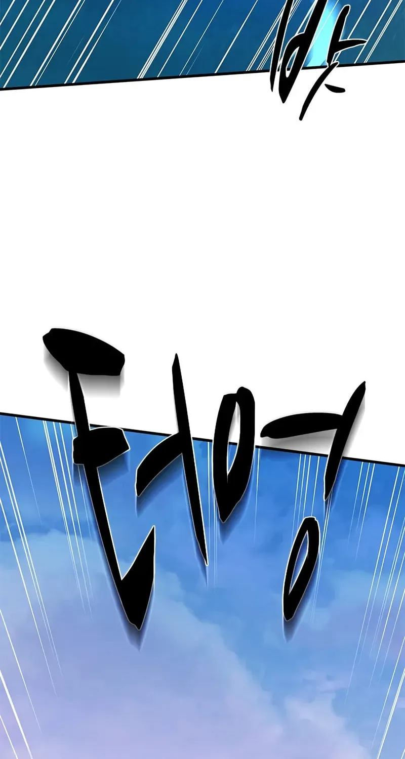 The Tutorial Is Too Tough! Chapter 217 page 9 - 