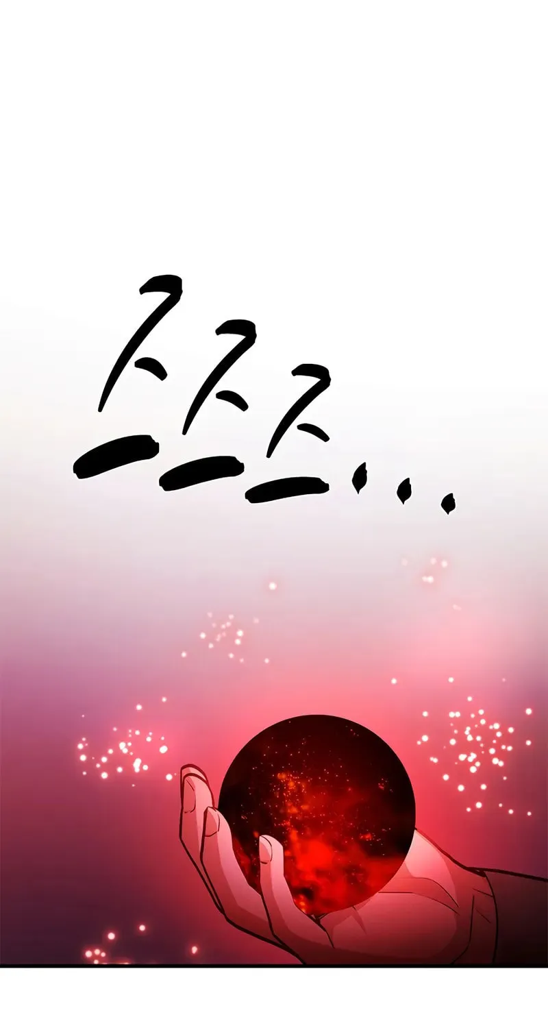 The Tutorial Is Too Tough! Chapter 218 page 31 - 