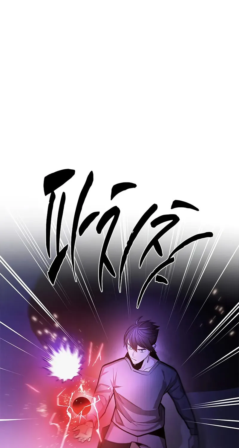 The Tutorial Is Too Tough! Chapter 218 page 32 - 