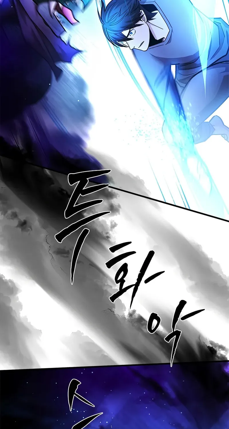 The Tutorial Is Too Tough! Chapter 219 page 104 - 