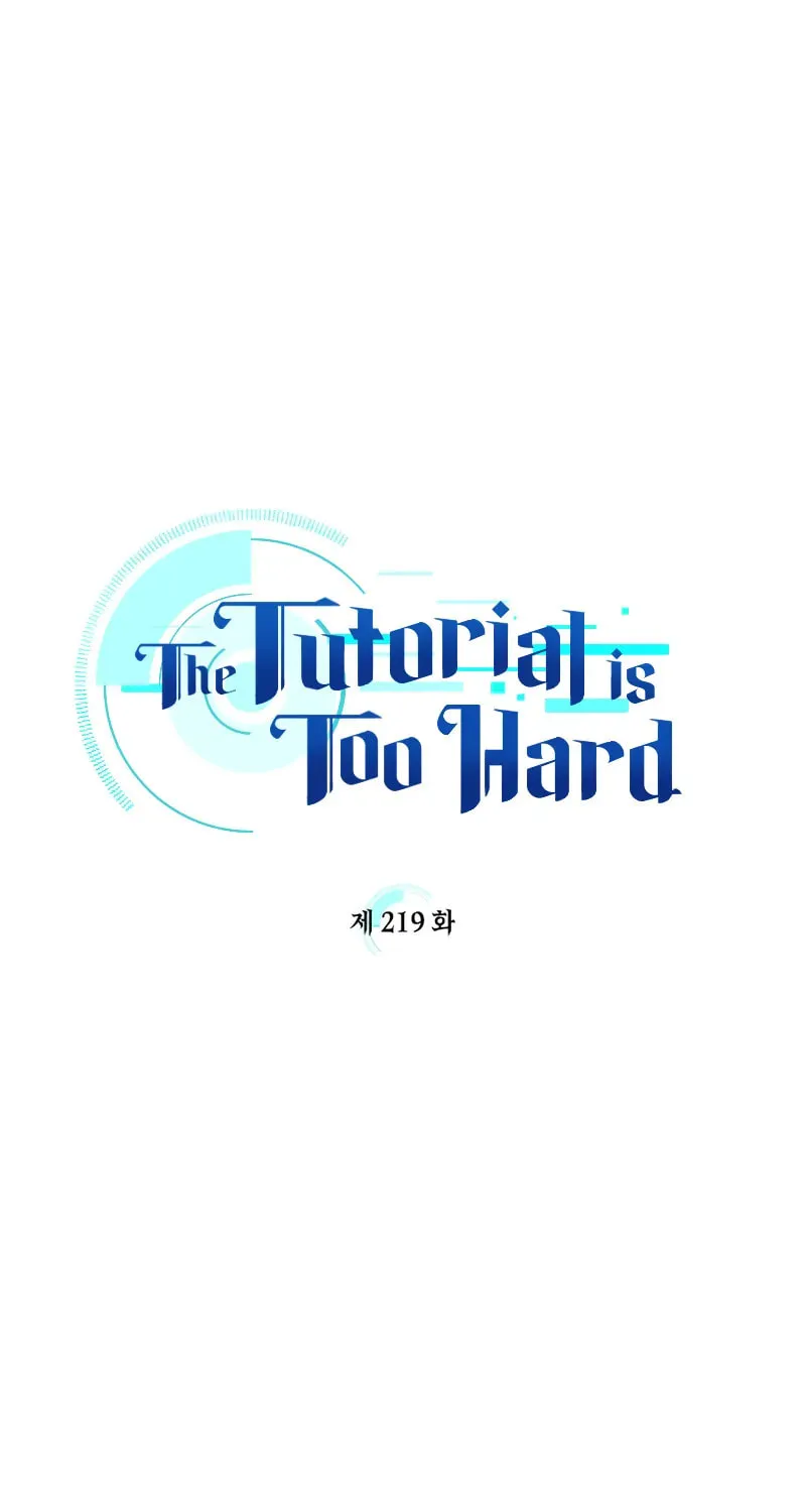 The Tutorial Is Too Tough! Chapter 219 page 4 - 