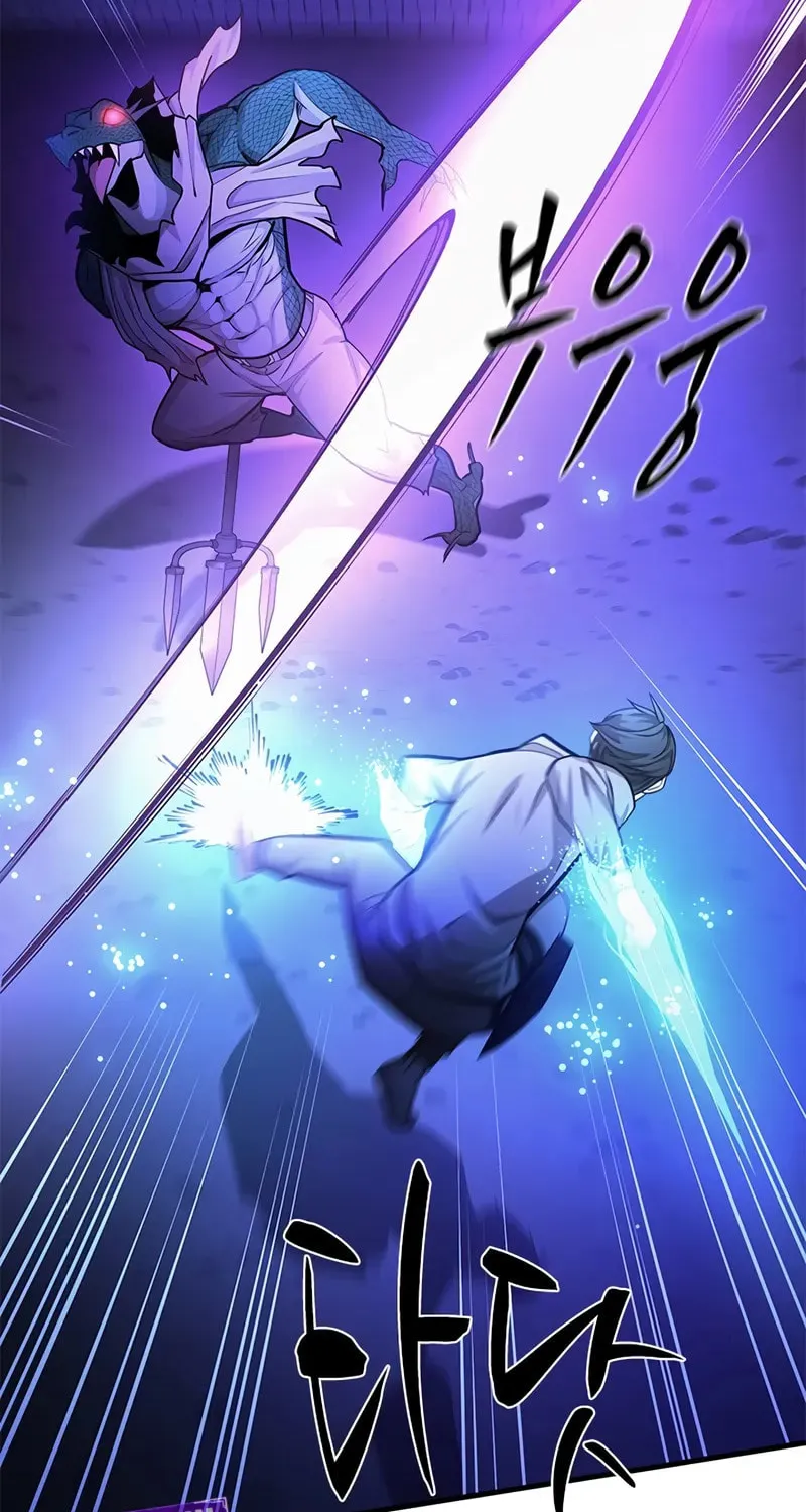 The Tutorial Is Too Tough! Chapter 219 page 94 - 