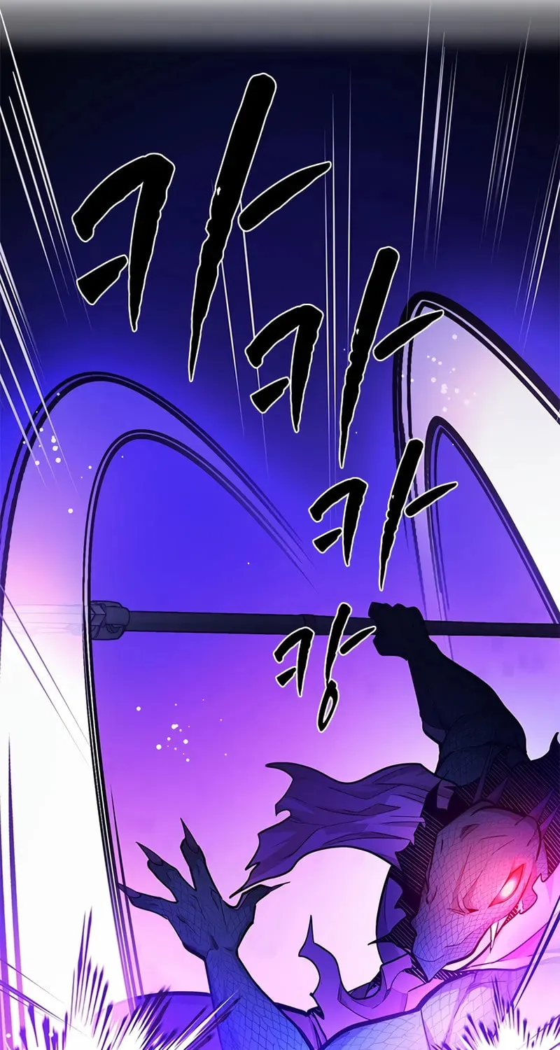 The Tutorial Is Too Tough! Chapter 219 page 97 - 