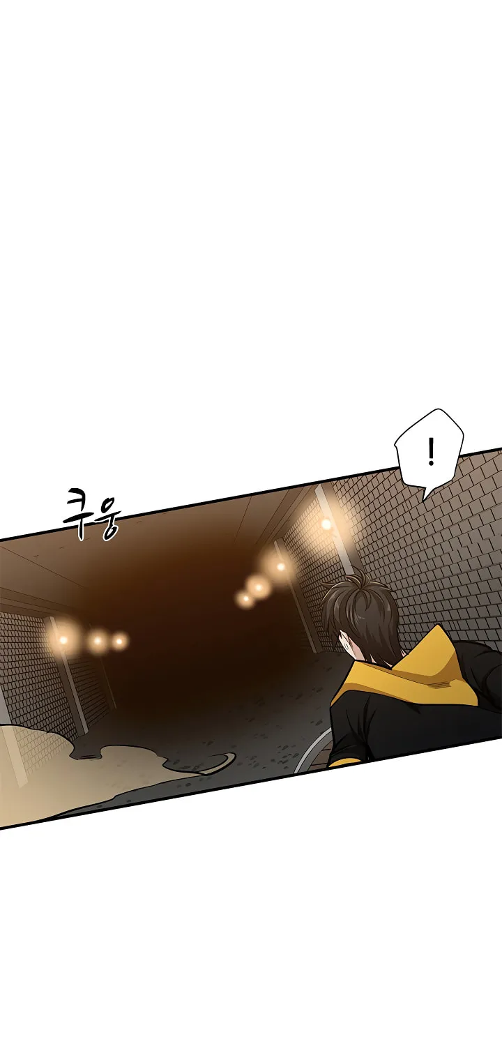 The Tutorial Is Too Tough! Chapter 22 page 12 - 