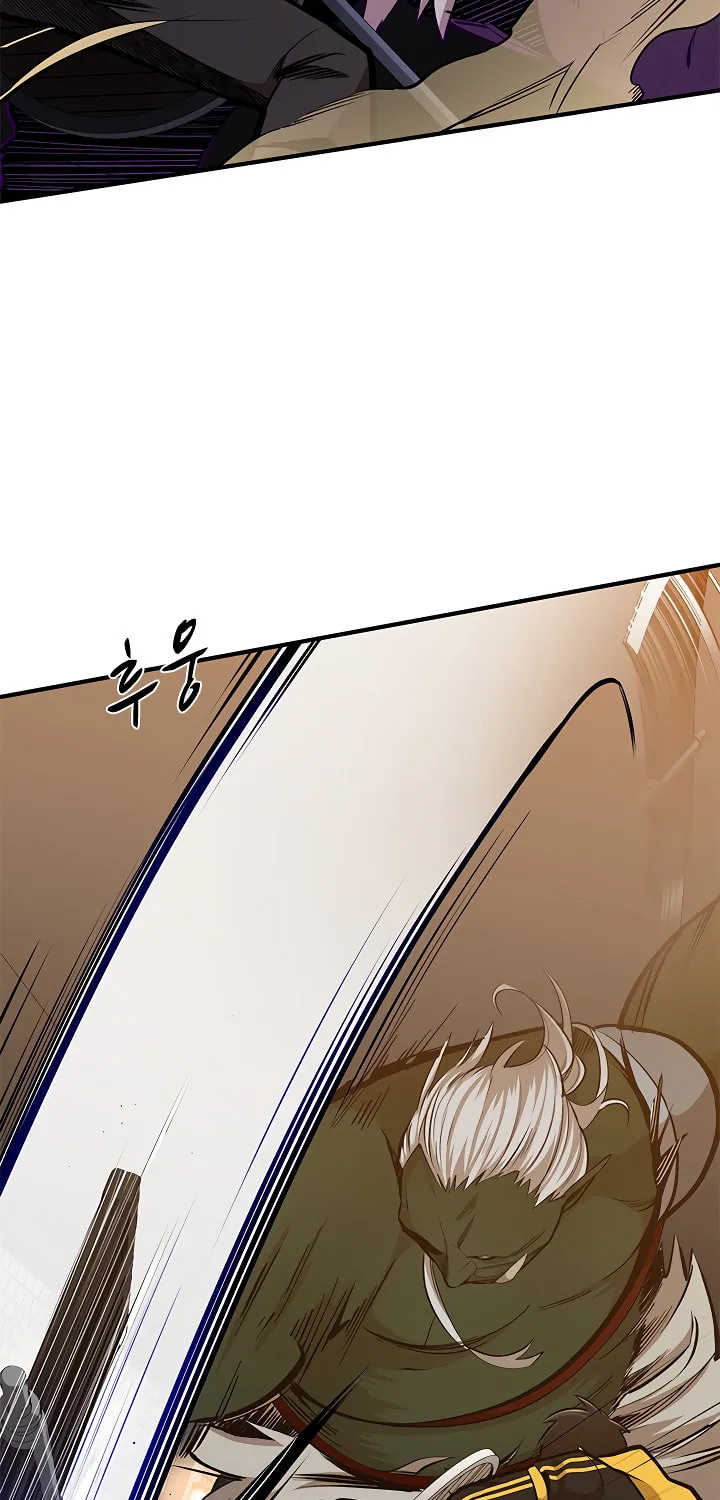 The Tutorial Is Too Tough! Chapter 22 page 21 - 