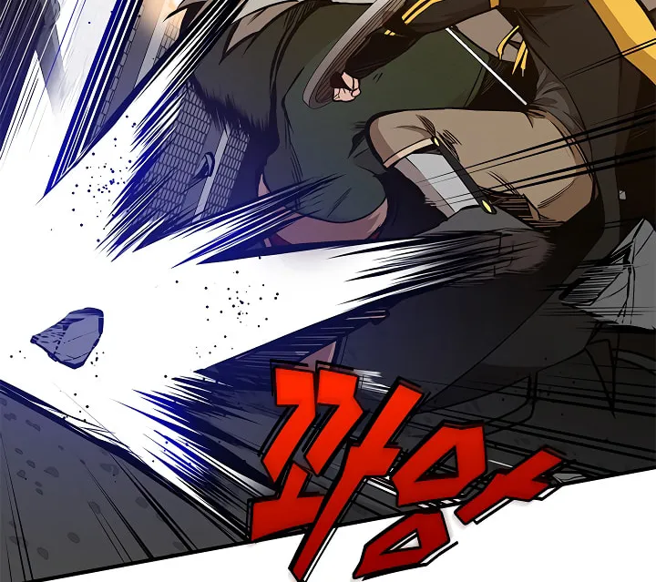 The Tutorial Is Too Tough! Chapter 22 page 22 - 