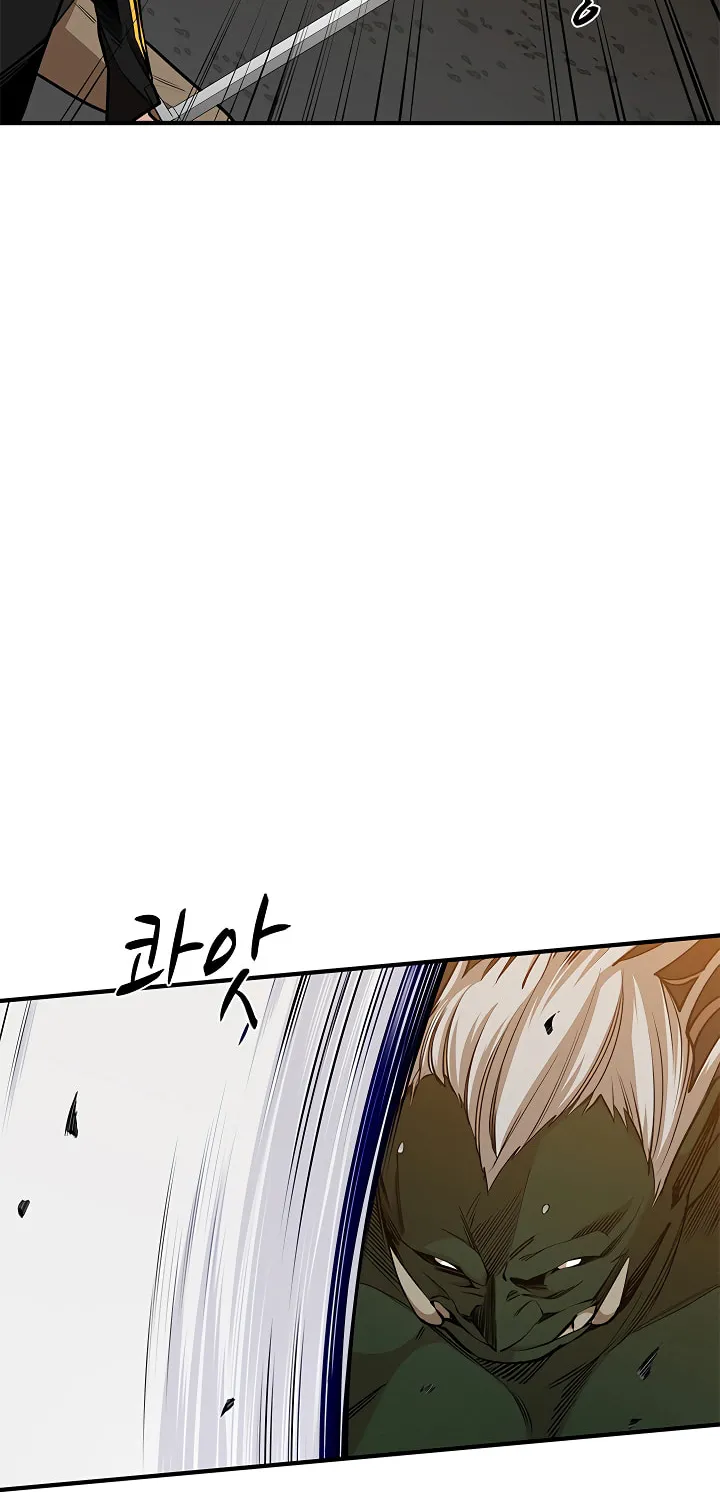 The Tutorial Is Too Tough! Chapter 22 page 28 - 