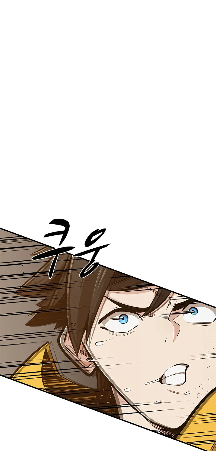 The Tutorial Is Too Tough! Chapter 22 page 33 - 