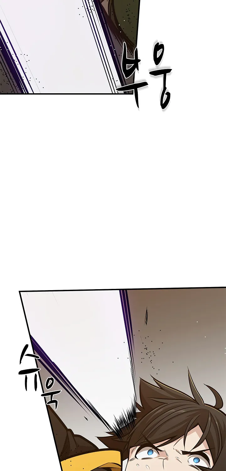 The Tutorial Is Too Tough! Chapter 22 page 47 - 
