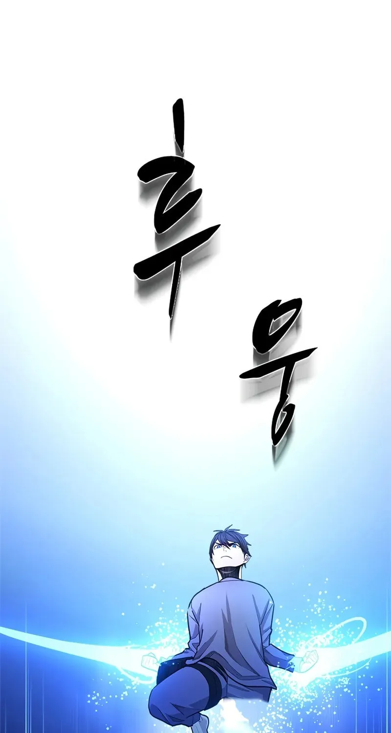 The Tutorial Is Too Tough! Chapter 220 page 19 - 