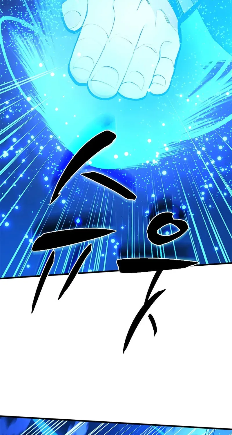 The Tutorial Is Too Tough! Chapter 220 page 27 - 
