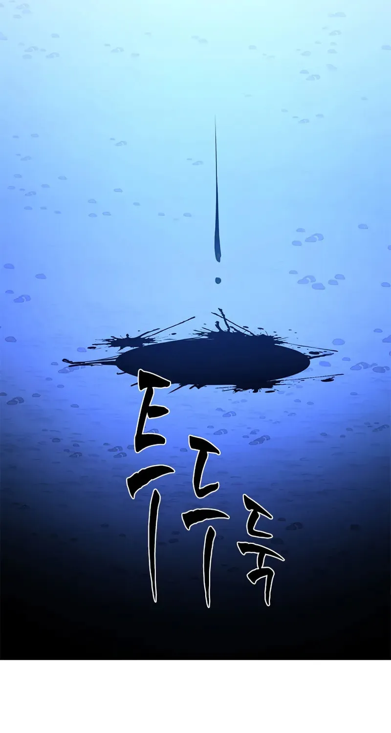 The Tutorial Is Too Tough! Chapter 220 page 43 - 