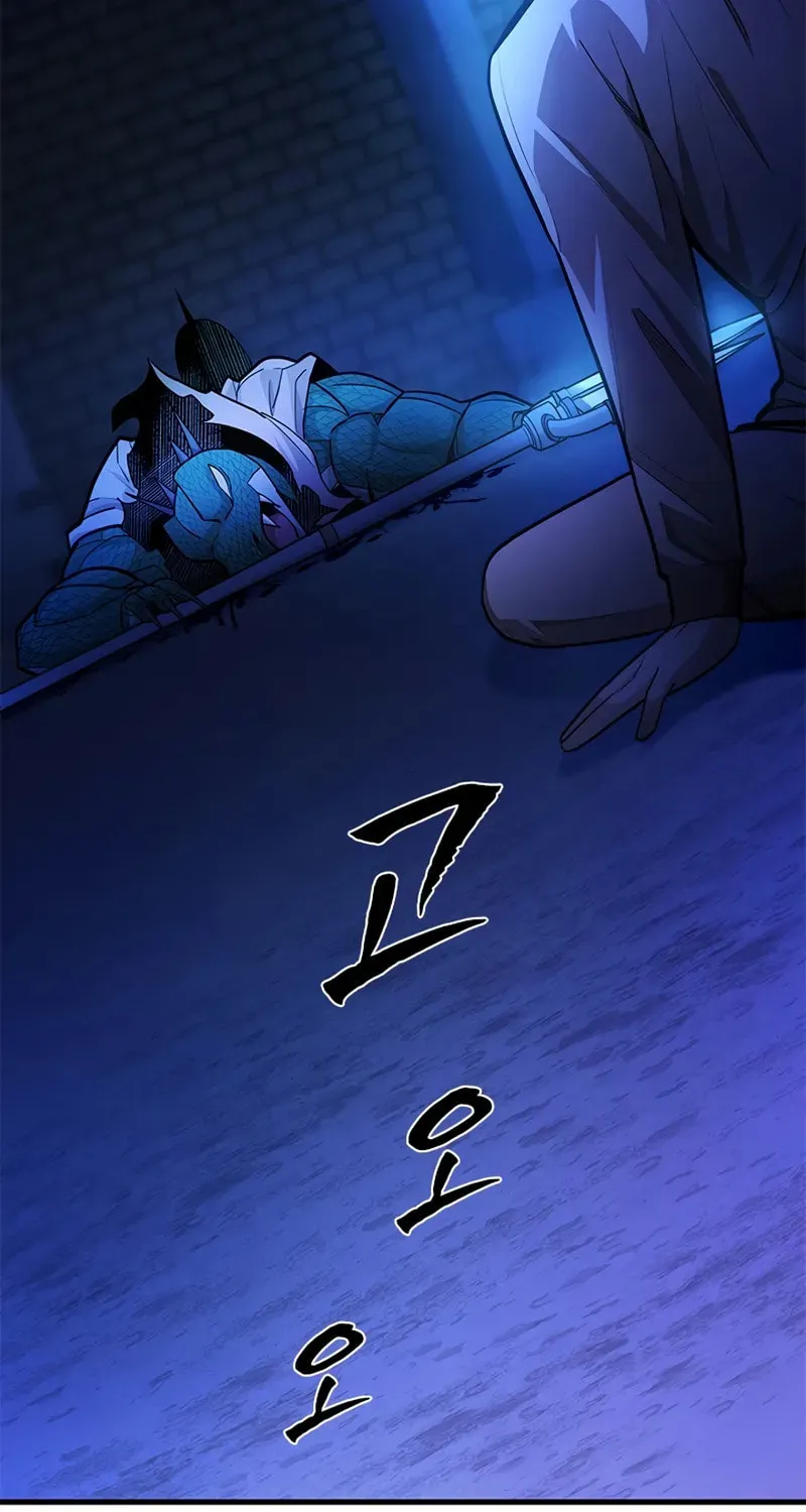 The Tutorial Is Too Tough! Chapter 220 page 64 - 