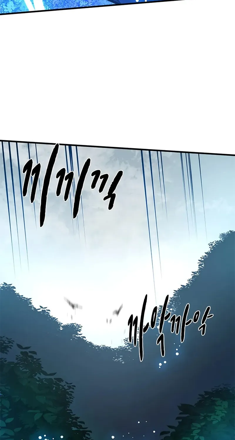 The Tutorial Is Too Tough! Chapter 220 page 74 - 