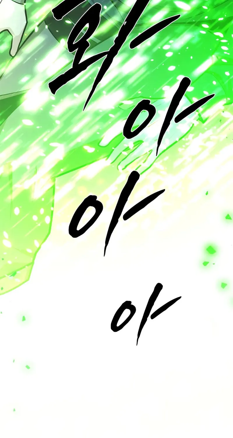 The Tutorial Is Too Tough! Chapter 220 page 82 - 