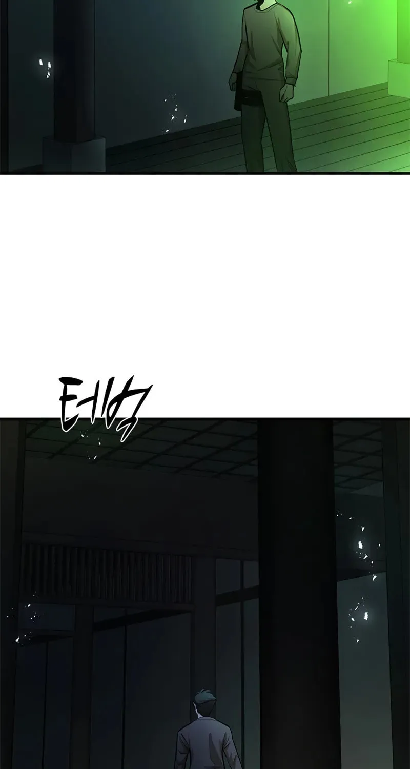 The Tutorial Is Too Tough! Chapter 220 page 87 - 