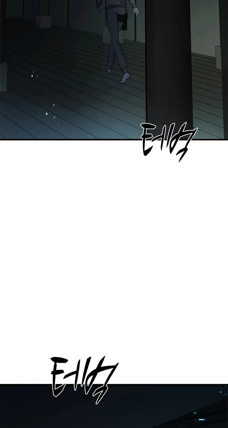 The Tutorial Is Too Tough! Chapter 220 page 88 - 