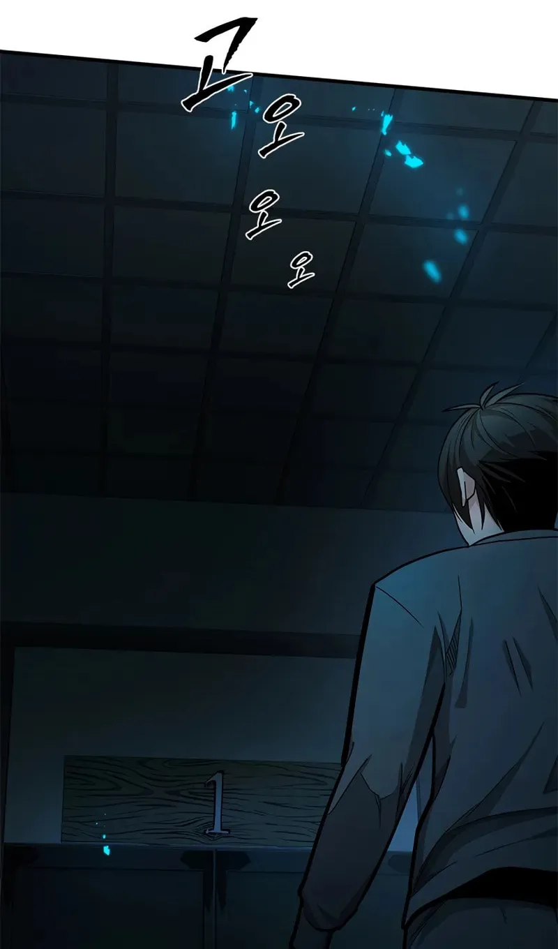 The Tutorial Is Too Tough! Chapter 220 page 90 - 