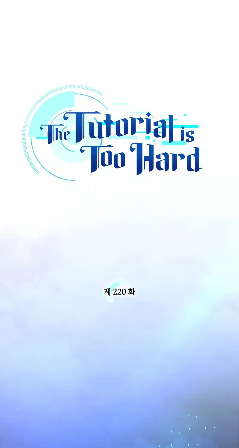 The Tutorial Is Too Tough! Chapter 220 page 10 - 